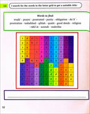 Kalimah Tayibah Workbook: Level 5 (English Edition)