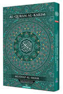 Al-Quran Al-Karim – Waqf & Ibtida': Mushaf Al-Imam (Size B4 (13.9" x 9.8"); Colors May Vary)
