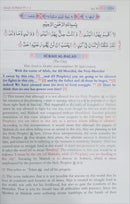 The Noble Quran by Mufti Taqi Usmani