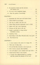 You Can Be The Happiest Woman In The World - A Treasure Chest of Reminders أسعد امرأة في العالم