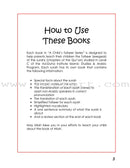 A Child's Tafseer Series (Set of 2 Books)