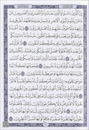 Mushaf Makkah Al-Mukarramah (Medina Script Edition, Color May Vary Size: 8'' x 6'')