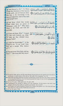 The Holy Qur’an: English translation of the meanings and Commentary