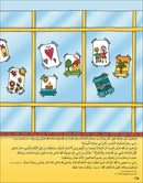 Kalimah Tayibah Teacher book: Level 3 (Old Edition) كلمة طيّبة الكتاب الثالث