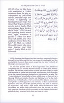 Towards Understanding The Qur'an (Tafhim Al-Qur'an, Hardcover): Volume 1