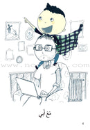 Go Up With Asala Series: First Stage-Intermediate (31 books)