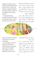 World Stories for Beginner (Set of 6 books) القصص العالمية للناشئة