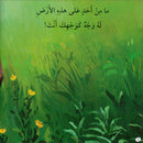 Social and Emotional Skills Series (Set of 4 Books)