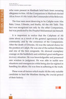 History of Islam - Ali ibn Abi Taalib (R): Volume 4