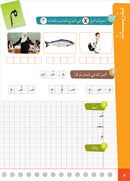 Easy Arabic Reading and Expression - Simplified (Set of 7 Books)