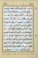 Color-Coded Panj Set Complete Quran in Six Volumes (with Color Manzils): Tajweed Rules in English & Urdu