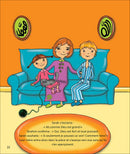 Kalimah Tayibah Textbook: Level 1 (French Edition)