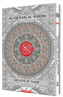 Al-Quran Al-Karim – Waqf & Ibtida': Mushaf Al-Imam (Size B4 (13.9" x 9.8"); Colors May Vary)