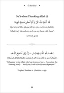 O Mankind! A Pocketful of Gems from the Quran