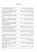 The Clear Quran Made Easy: Story-Based Tafsir (4 Copies Bulk)