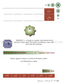 Arabic Language Through Dialogue (Set of 3 Books) اللغة العربية بالحوار