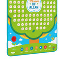 99 Names of Allah Interactive Islamic Wall Art