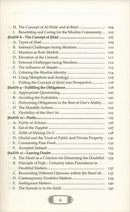 Commentary on the Forty Hadith of Imam Al-Nawawi (DCB) شرح الأربعين النووية