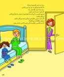 Kalimah Tayibah Series (Set of 12 Books: Arabic Edition) سلسلة الكلمة الطيبة
