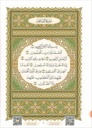 Al-Qaidah An-Noraniah (Juz Tabarak with Surah Al-Fatihah - New Edition, Size: 9" x 11") القاعدة النورانية وتطبيقاتها على جزء تبارك