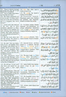 The Holy Qur’an: Colour-Coded Arabic Text and Transliteration with English Translation