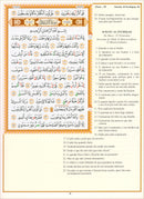 Juz' Amma with Surat Al- Fateha ( Portuguese Translation) كتاب جزء عمّ باللغة البرتغالية