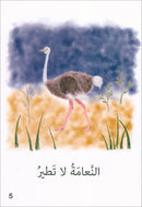 The Reading Tree Series: Beginner Level, Group 1 (Set of 10 Books) سلسلة شجرة القراءة