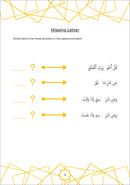 Juz Amma Workbook 1: Surah Al-Nas to Surah Al-Adiyat (جزء عمَ: المستوى الأول (من سورة الناس إلى سورة العاديات