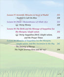 Kalimah Tayibah Textbook: Level 6 (English Edition)