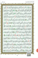 Al-Qaidah An-Noraniah (Robu' Yaseen & Suratul-Fatihah with QR Code, Size: 6" x 8.2")
