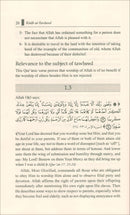 Kitab At-Tawheed Explained شرح كتاب التوحيد