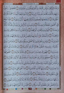 Al-Quran Al-Karim: Mushaf Al-Kubra Waqaf & Ibtida' - Color Coded Tajweed (Size A3)