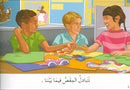 Learning Reading - Group 3 (Set of 12 Books) تعلم القراءة