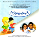 Salam Kids Series (Set of 4 Books)