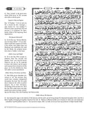 The Clear Quran (Indo-Pak) with Arabic Text- Leather (8" x 9.7")| Hifz Edition Script 15 Lines (12 Copies Bulk)