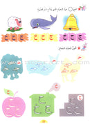 Arabic Club (Set of 4 Books, Without Teacher Book) نادي العربية