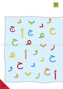 Preparing for School (Set of 4 Books) الإستعداد للمدرسة