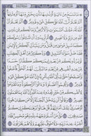Mushaf Makkah Al-Mukarramah (Medina Script Edition, Color May Vary Size: 8'' x 6'')