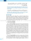 Weekend Learning Islamic Studies (Set of 5 Books, without Teacher Books)