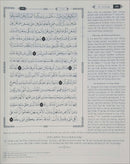 The Clear Quran Series with Arabic Text, Hardcover,  (Size: 13" x 16")