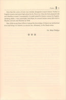 Islamic Studies (Set of 4 Books) دراسات إسلامية