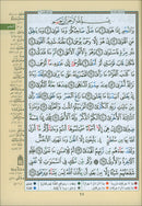 Tajweed Qur'an (Juz' Al Zariyat) مصحف التجويد