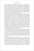 Sahih Muslim: Vol.12 With The Full Commentary