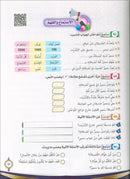 The Global Curriculum: Beginner Level 2