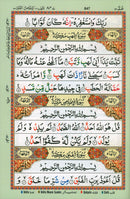 Holy Qur'an with Color Coded Tajweed Rules (Medium Size,13 Lines, without Box)