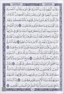 Mushaf Makkah Al-Mukarramah (Medina Script Edition, Color May Vary Size: 8'' x 6'')