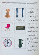 Arabic Without Tears ( Set of 3 Books) العربية بلا دموع