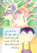 Go Up With Asala Series: Forth Stage-Advanced (Set of 10 books)