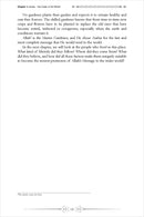 Even the Clouds Spread Shade for Him: The Story of Prophet Muhammad (PBUH)