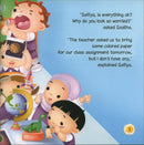 Akhlaaq Building Series (Set of 12 Books)